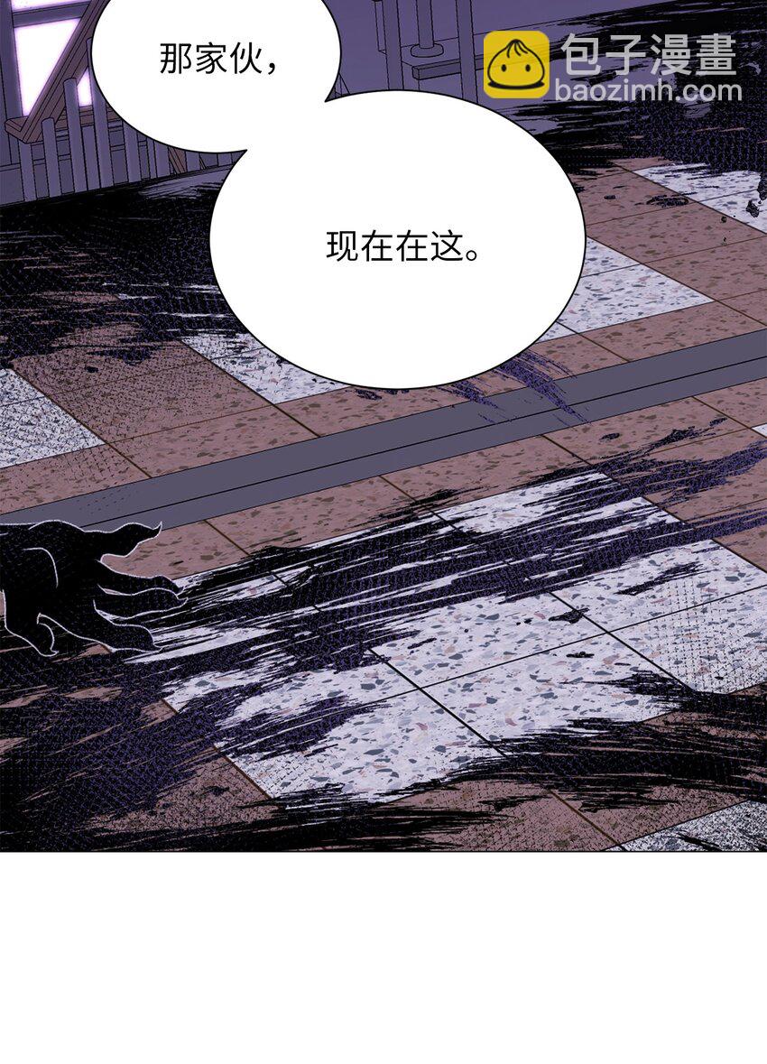 30 老虎？(1/2)-第30话