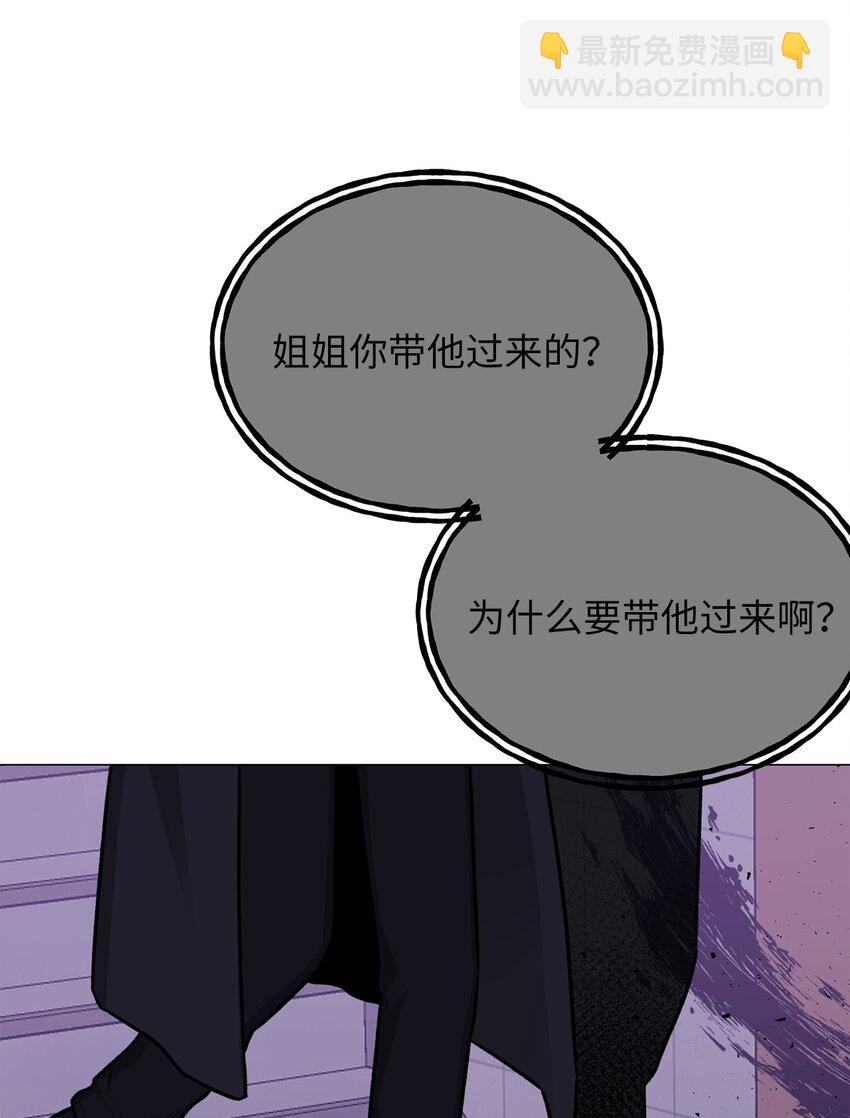 30 老虎？(1/2)-第30话