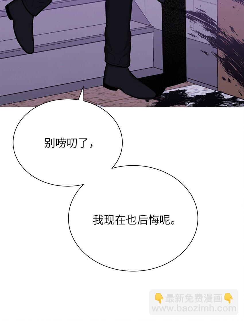 30 老虎？(1/2)-第30话