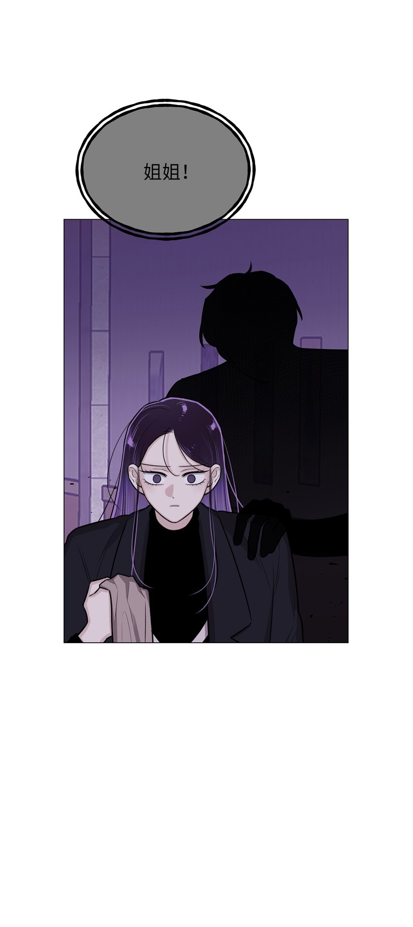 30 老虎？(1/2)-第30话