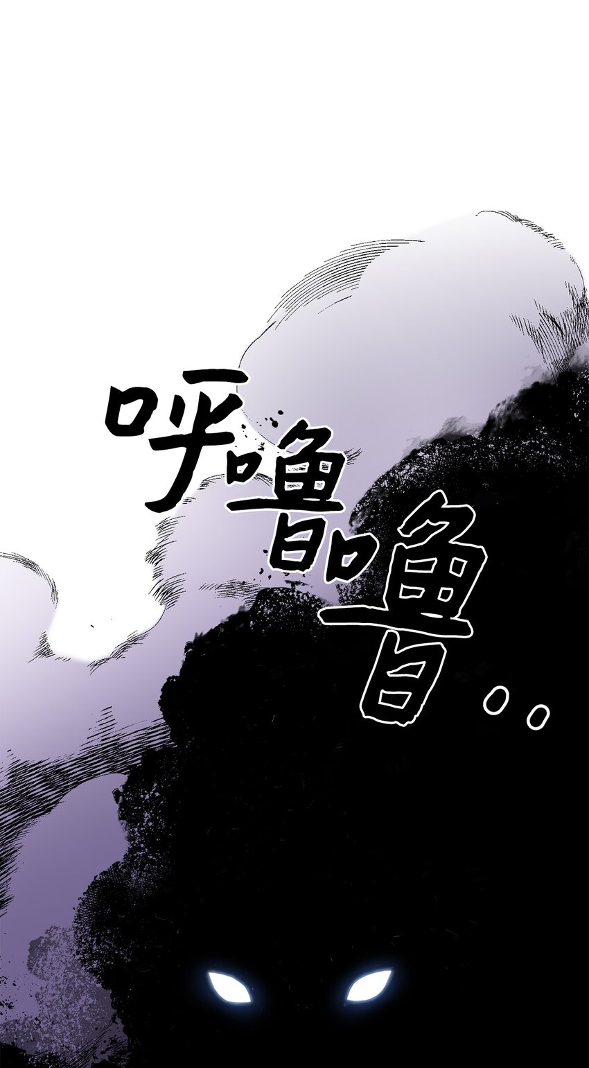 30 老虎？(1/2)-第30话