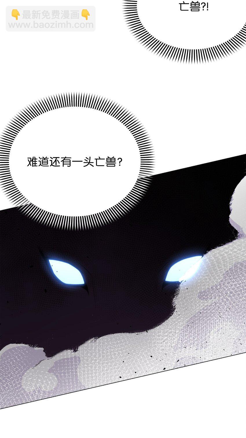 30 老虎？(1/2)-第30话