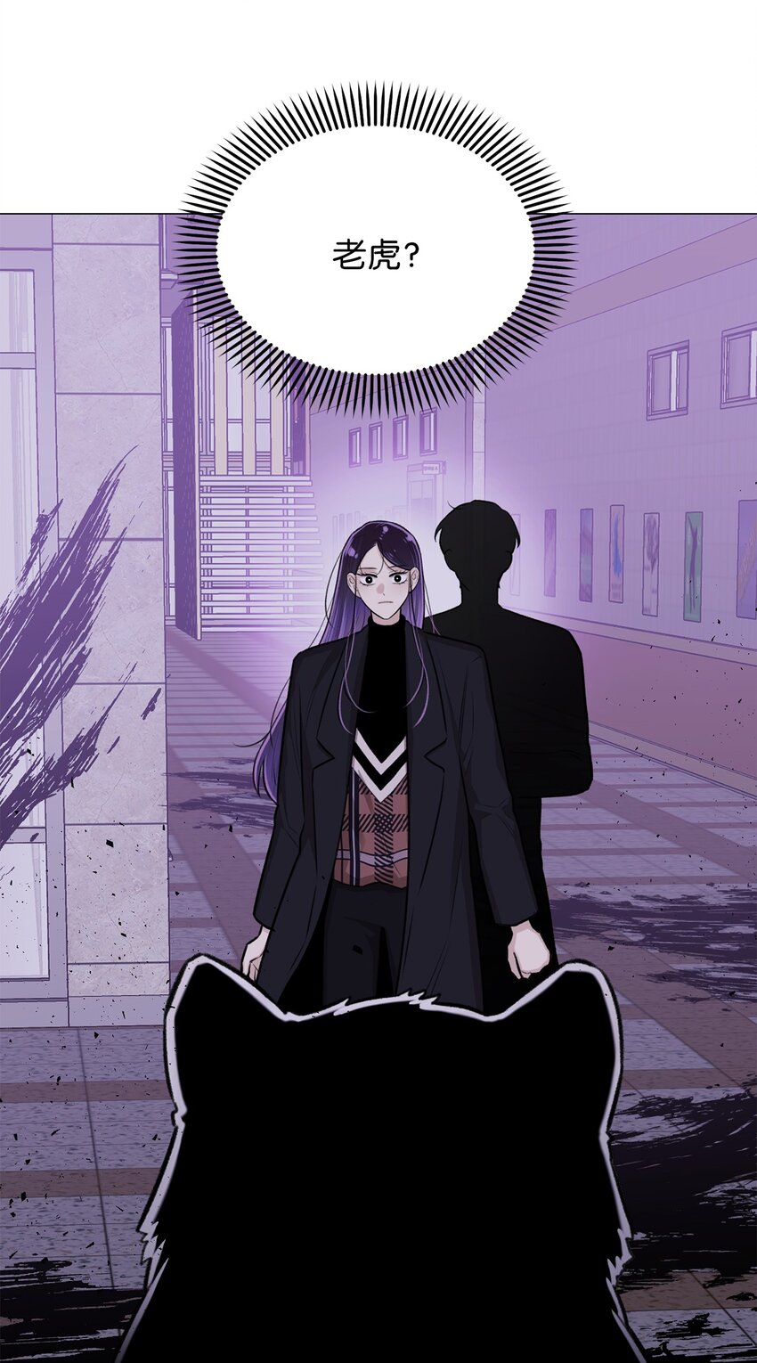 30 老虎？(1/2)-第30话