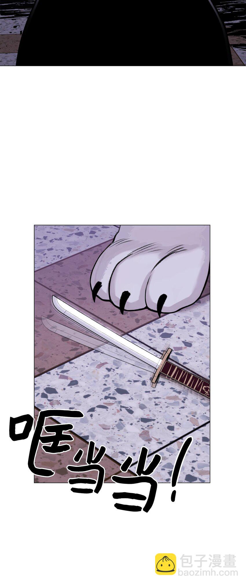 30 老虎？(1/2)-第30话