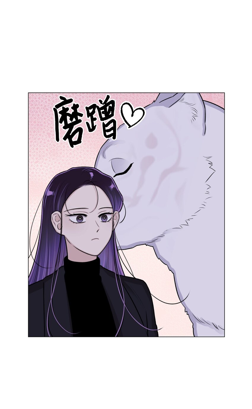 30 老虎？(1/2)-第30话