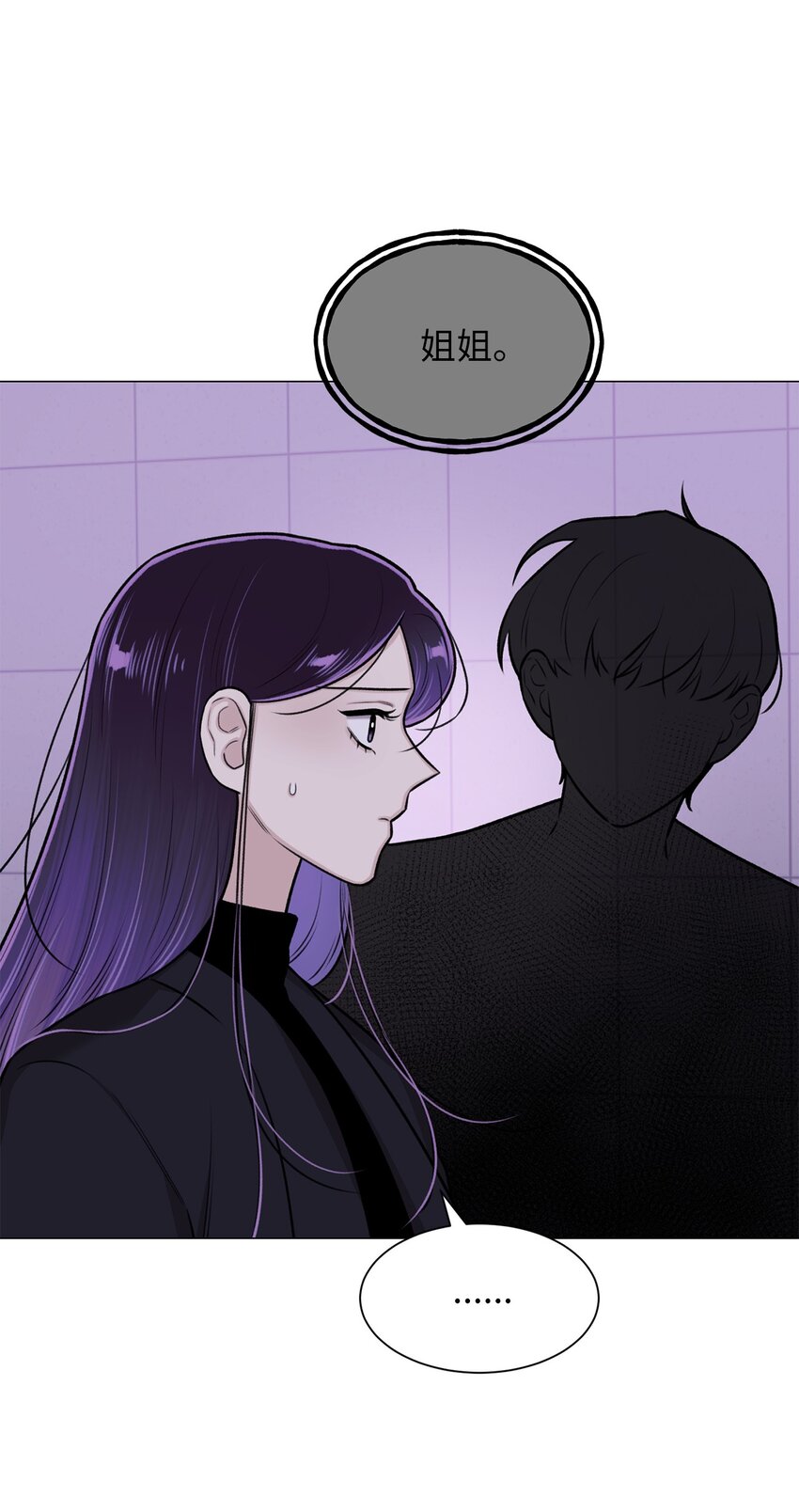 30 老虎？(1/2)-第30话