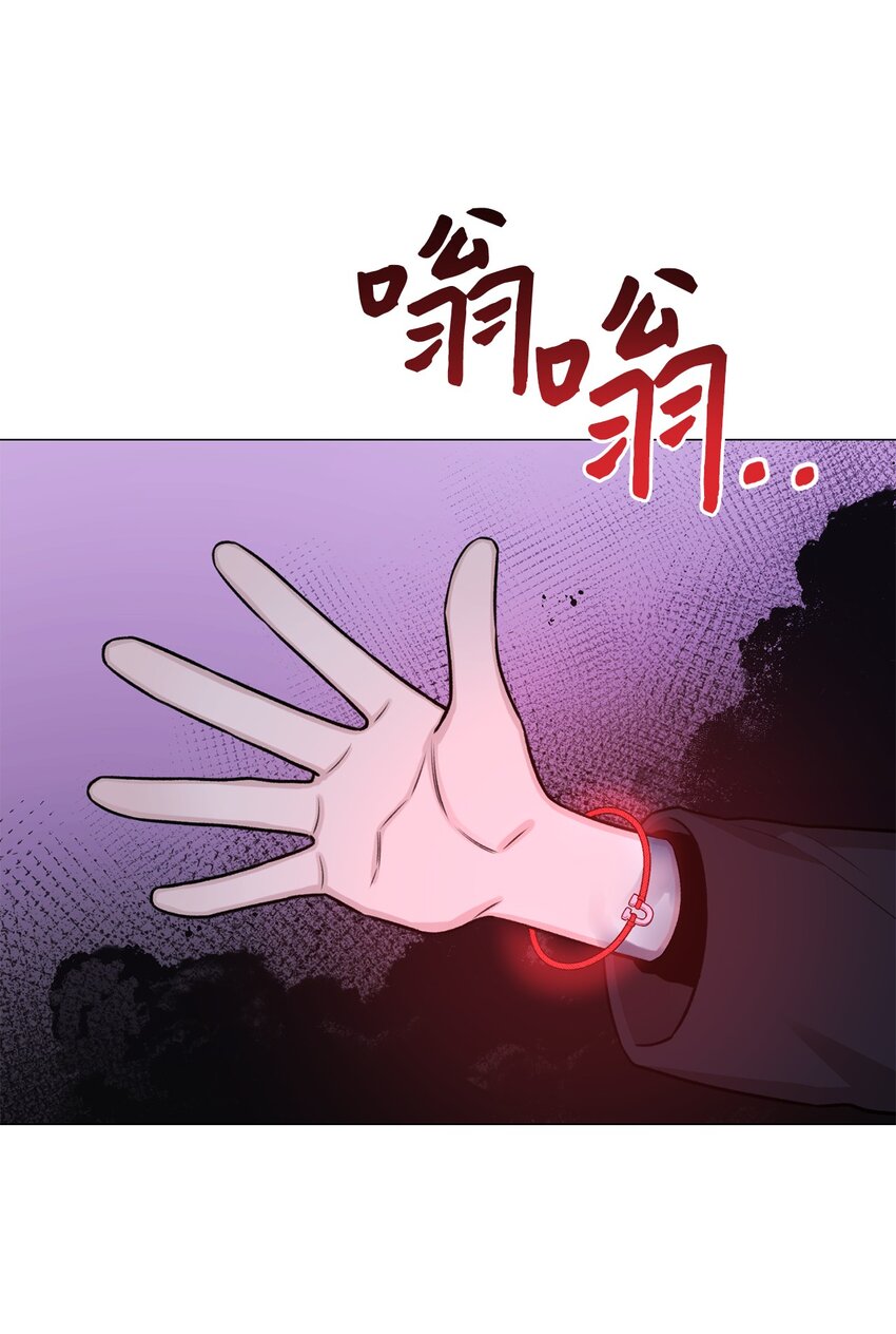 30 老虎？(1/2)-第30话