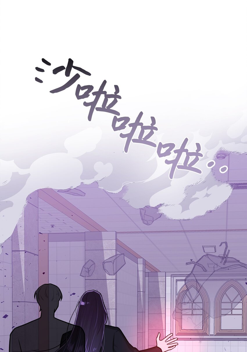 30 老虎？(1/2)-第30话