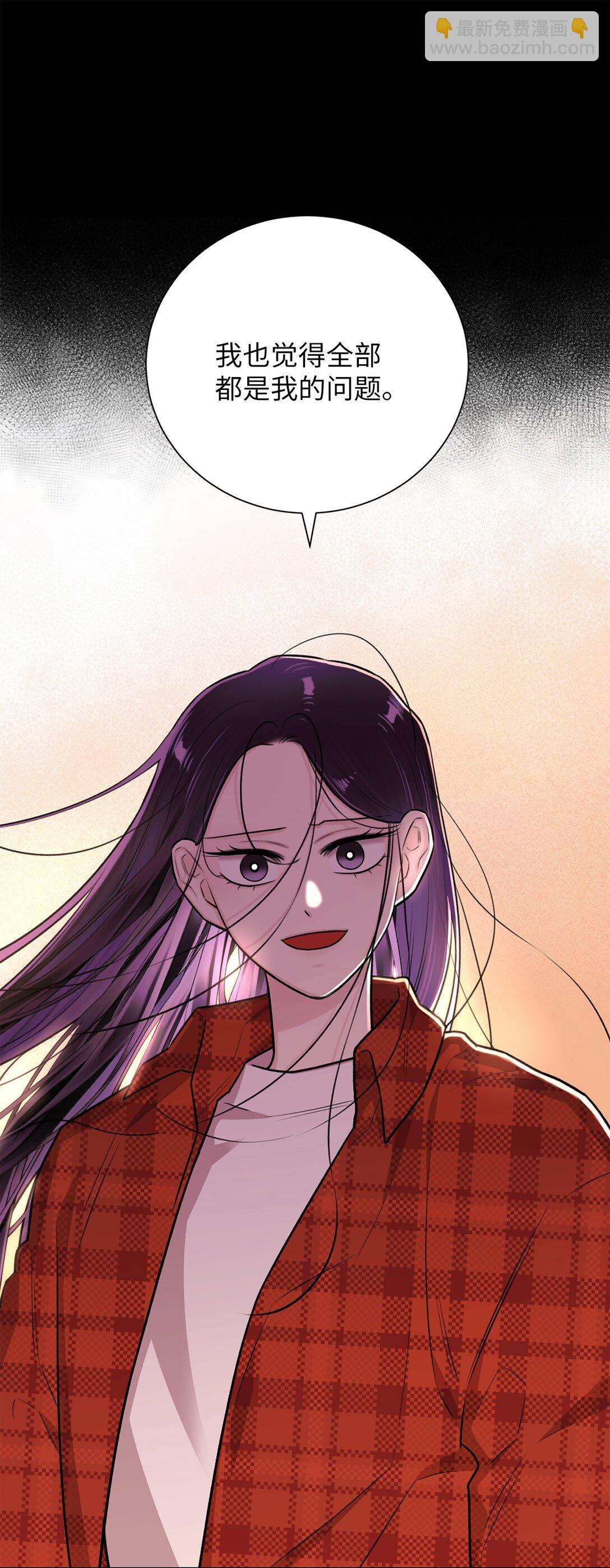 32 我想要艺朱一直抱我(1/2)-第32话