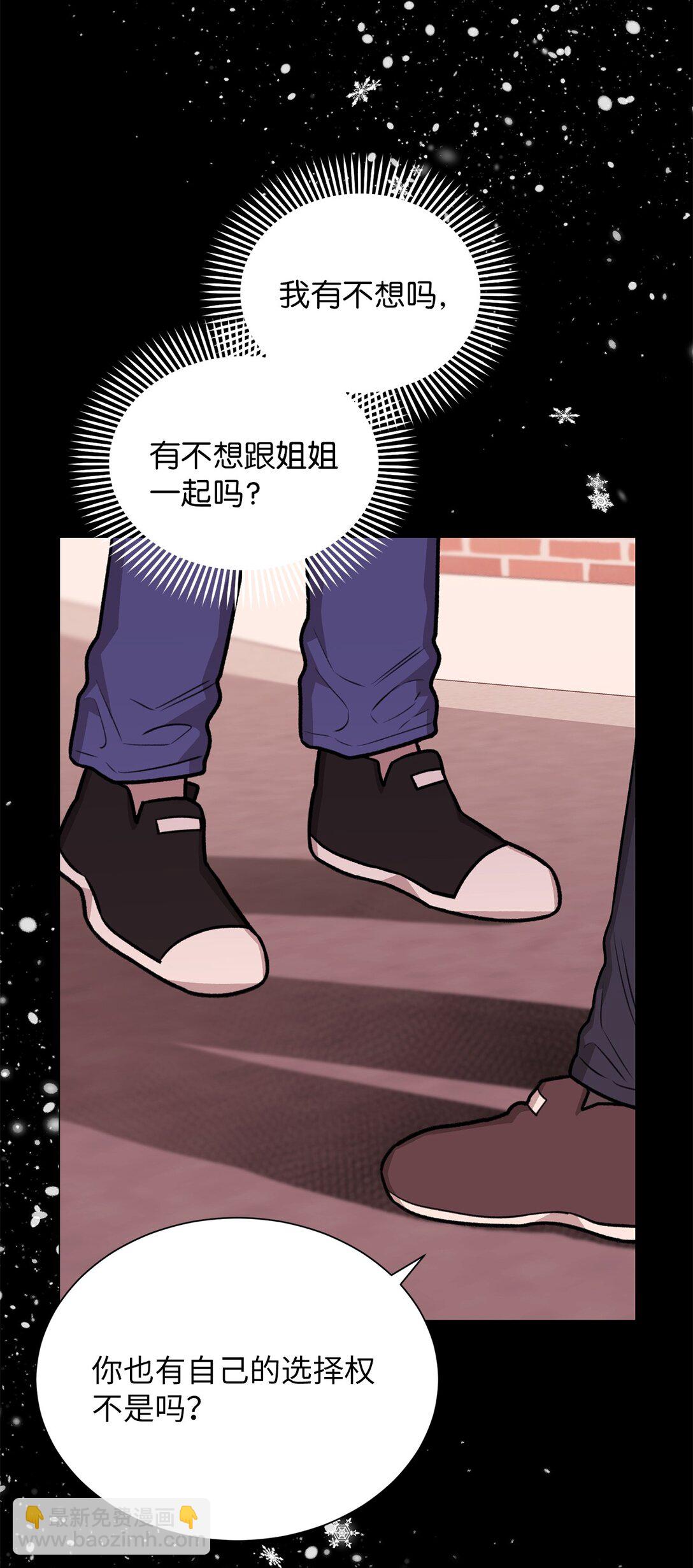 32 我想要艺朱一直抱我(1/2)-第32话