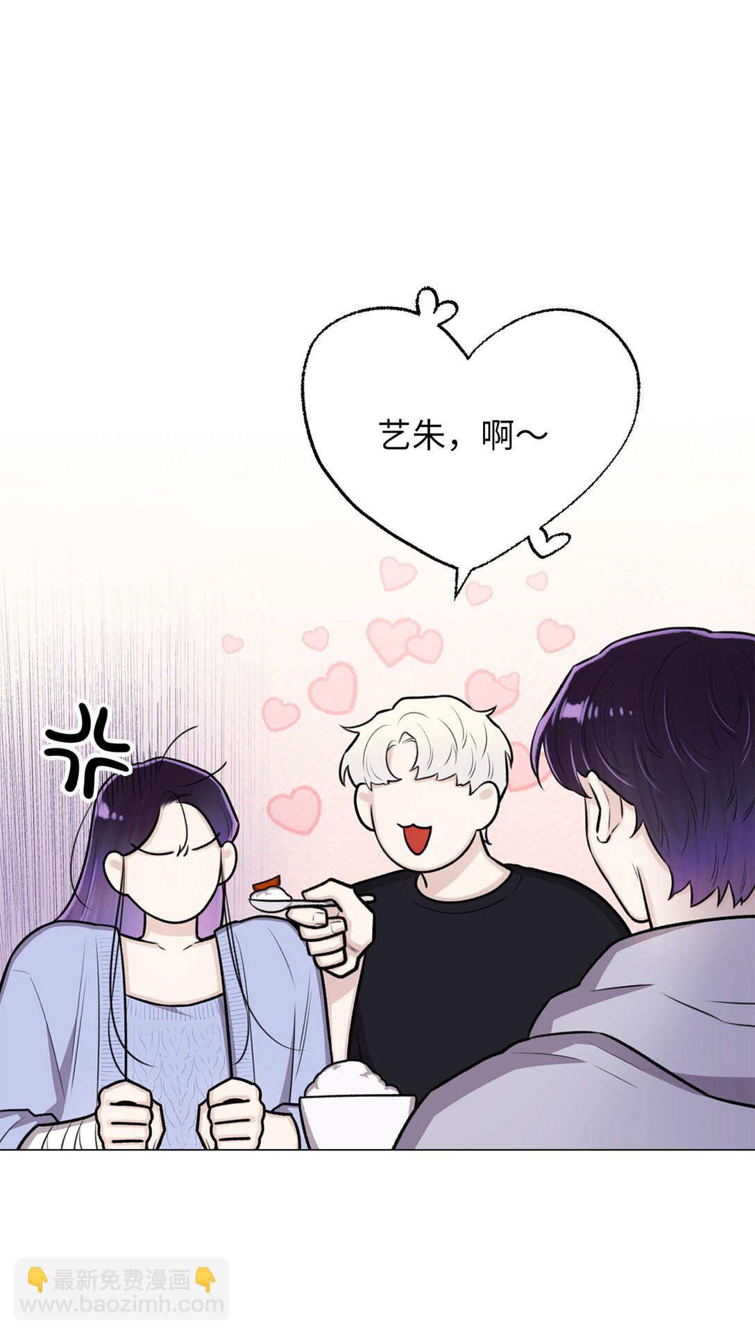 32 我想要艺朱一直抱我(1/2)-第32话