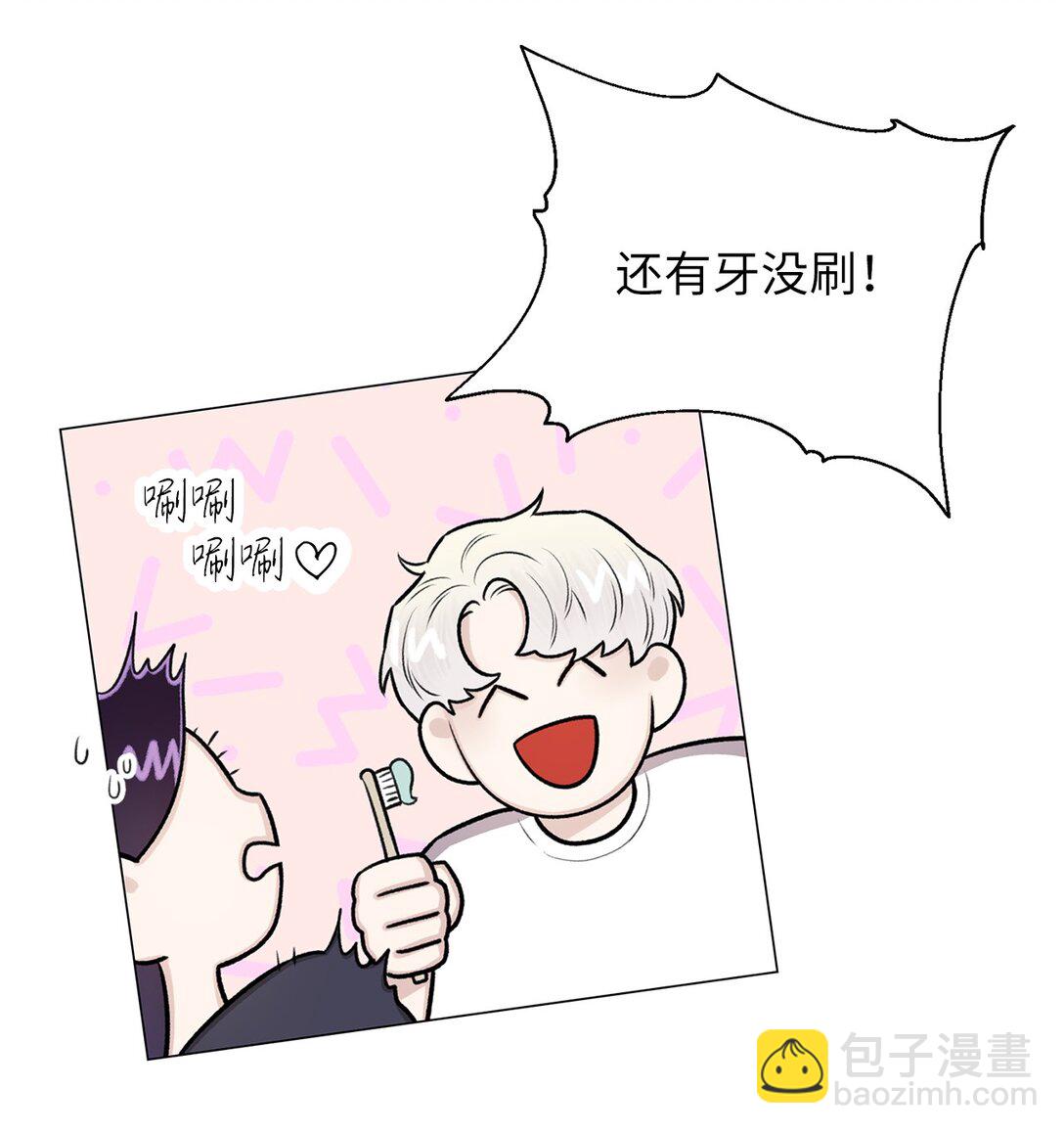 32 我想要艺朱一直抱我(1/2)-第32话