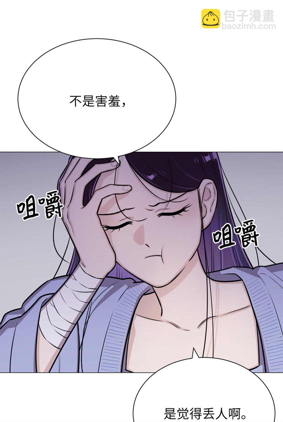 32 我想要艺朱一直抱我(1/2)-第32话