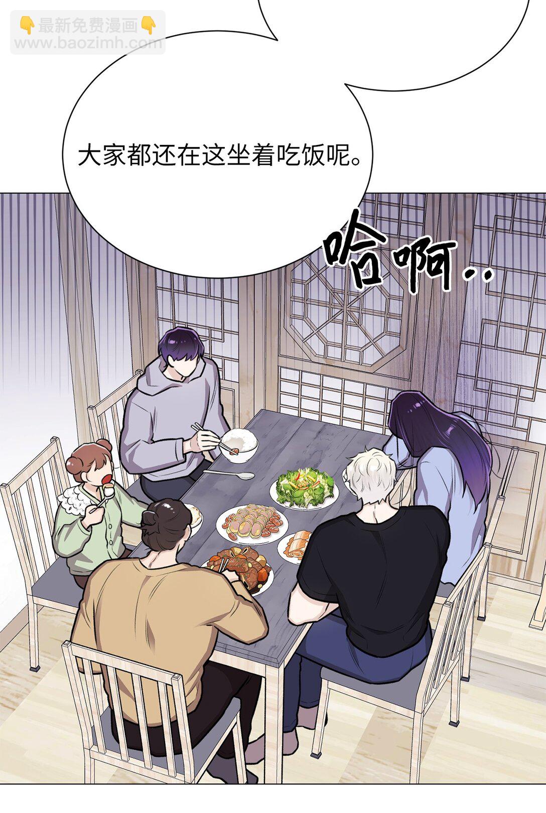 32 我想要艺朱一直抱我(1/2)-第32话