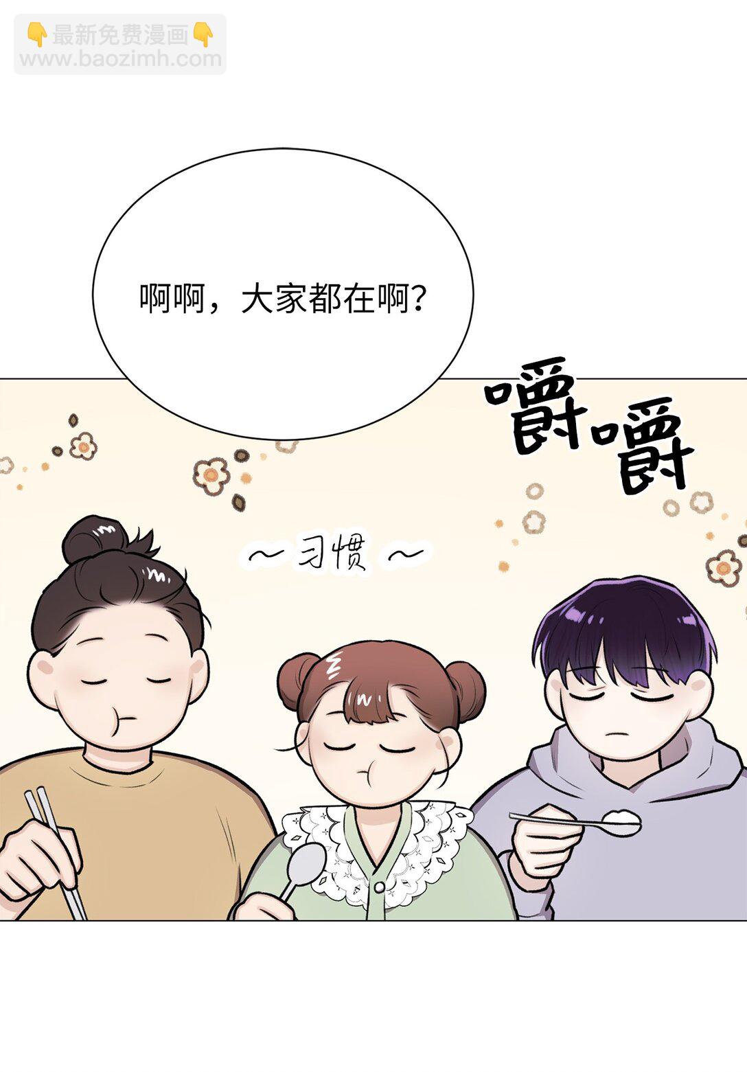 32 我想要艺朱一直抱我(1/2)-第32话