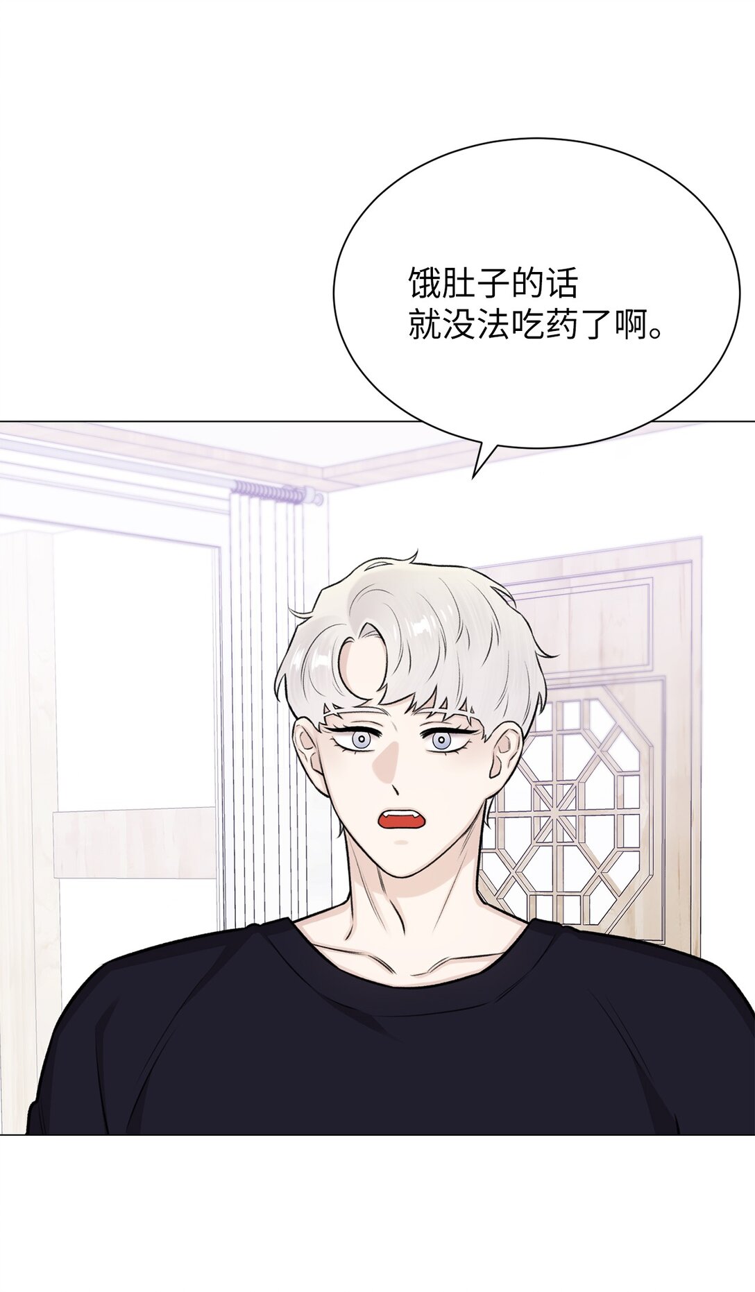 32 我想要艺朱一直抱我(1/2)-第32话