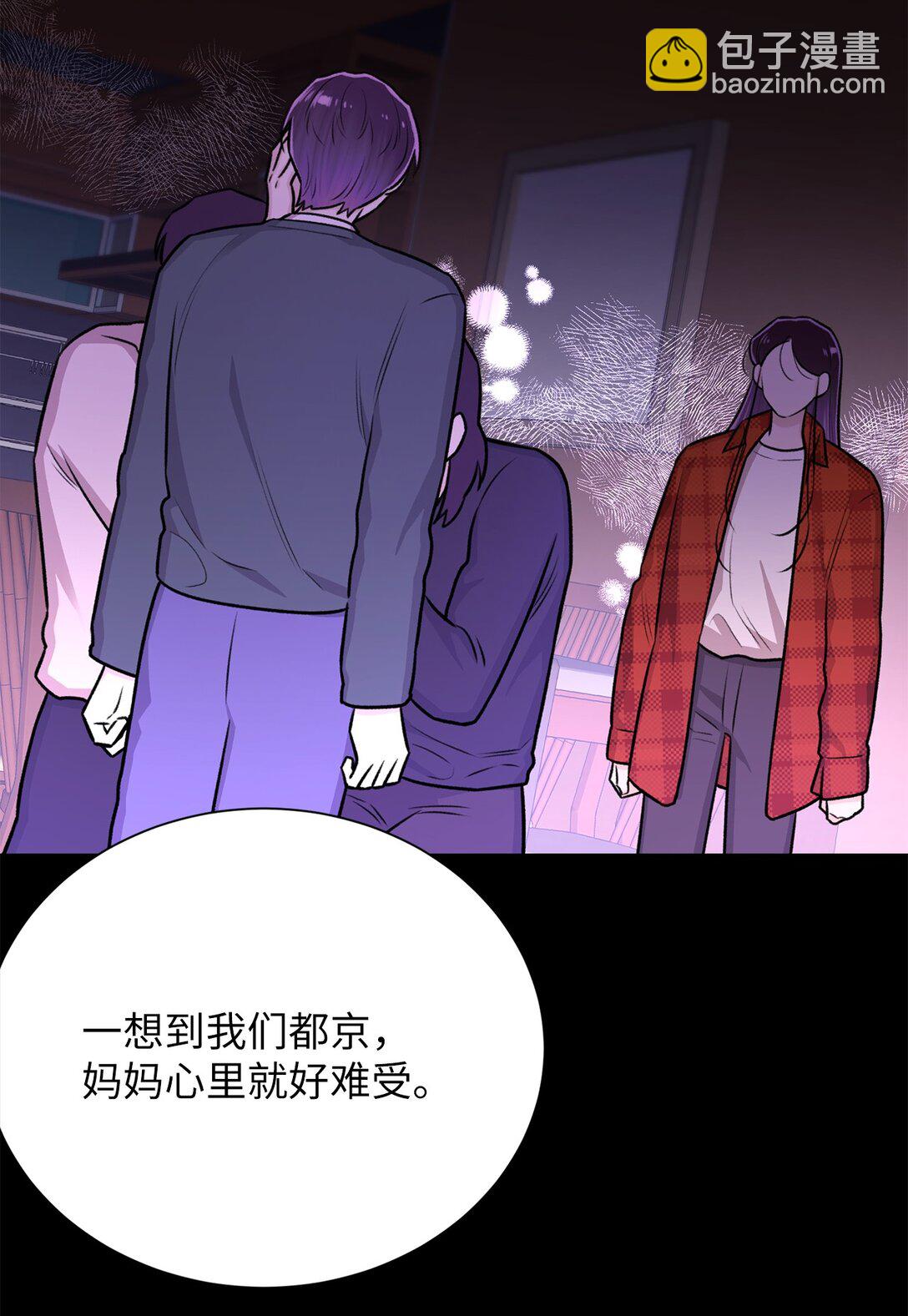 32 我想要艺朱一直抱我(1/2)-第32话