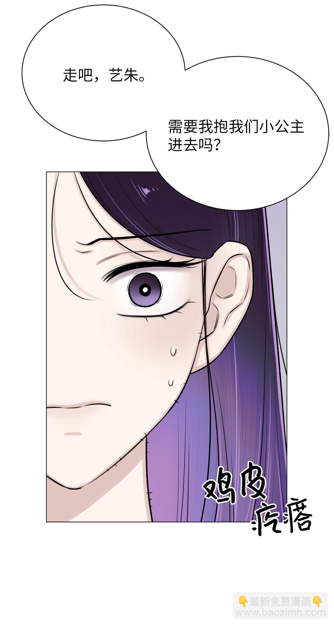 32 我想要艺朱一直抱我(1/2)-第32话