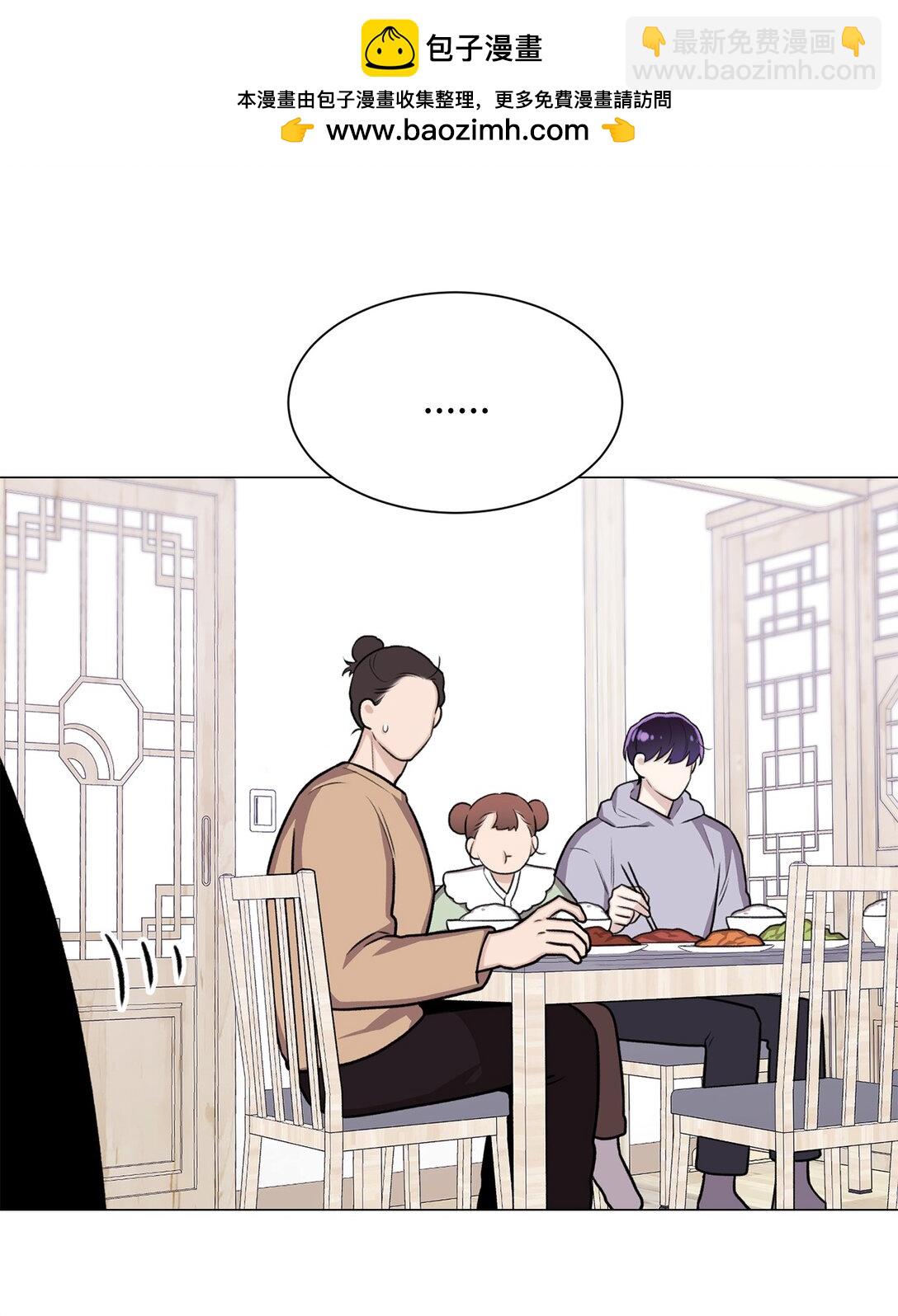 32 我想要艺朱一直抱我(1/2)-第32话