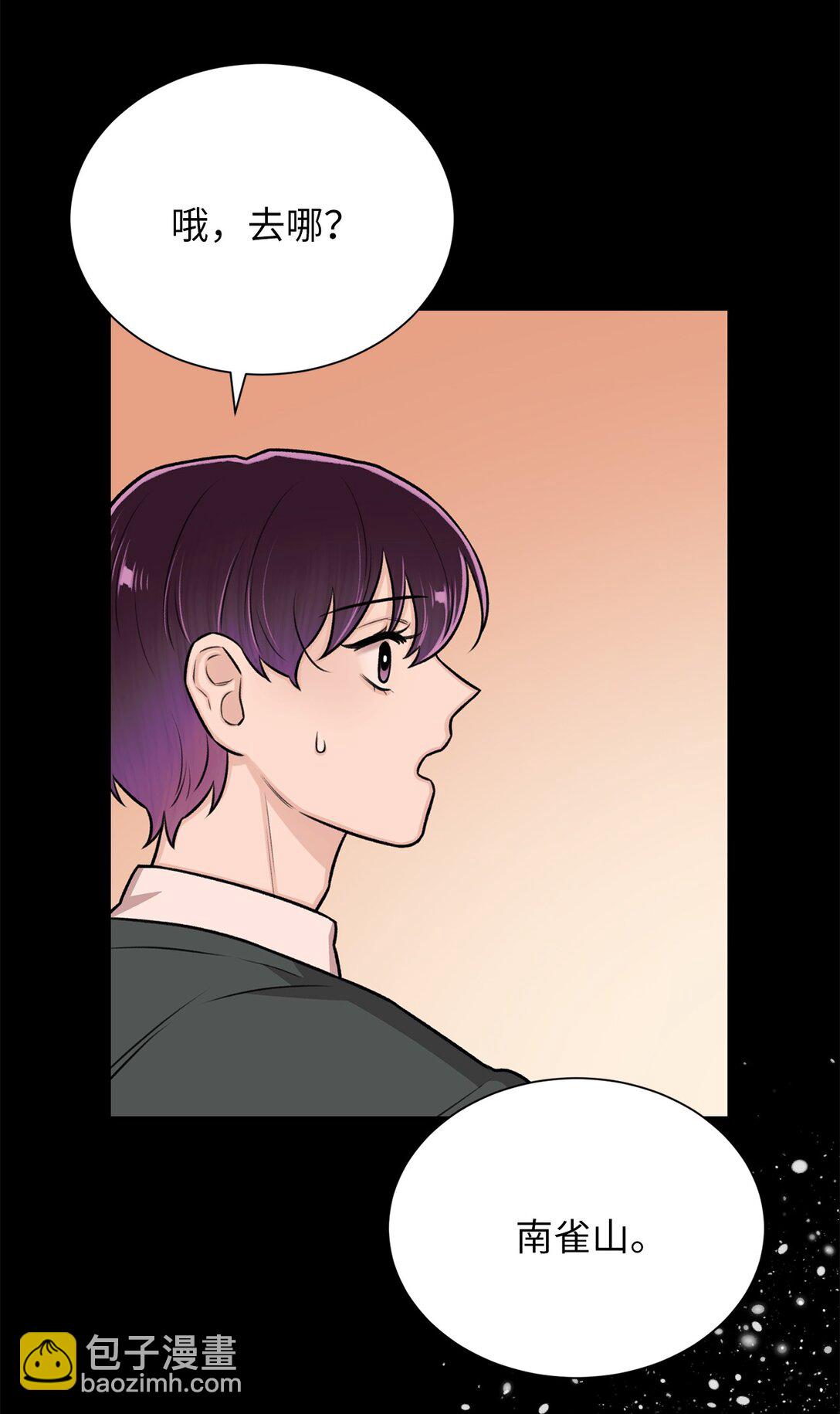 32 我想要艺朱一直抱我(1/2)-第32话