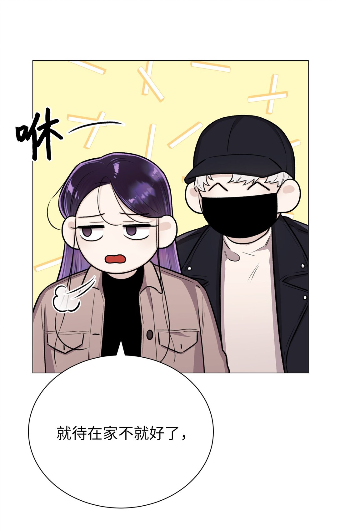 34 约会(1/2)-第34话