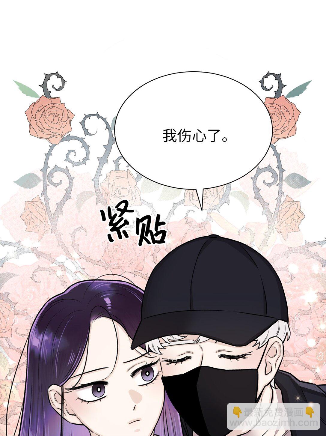 34 约会(1/2)-第34话