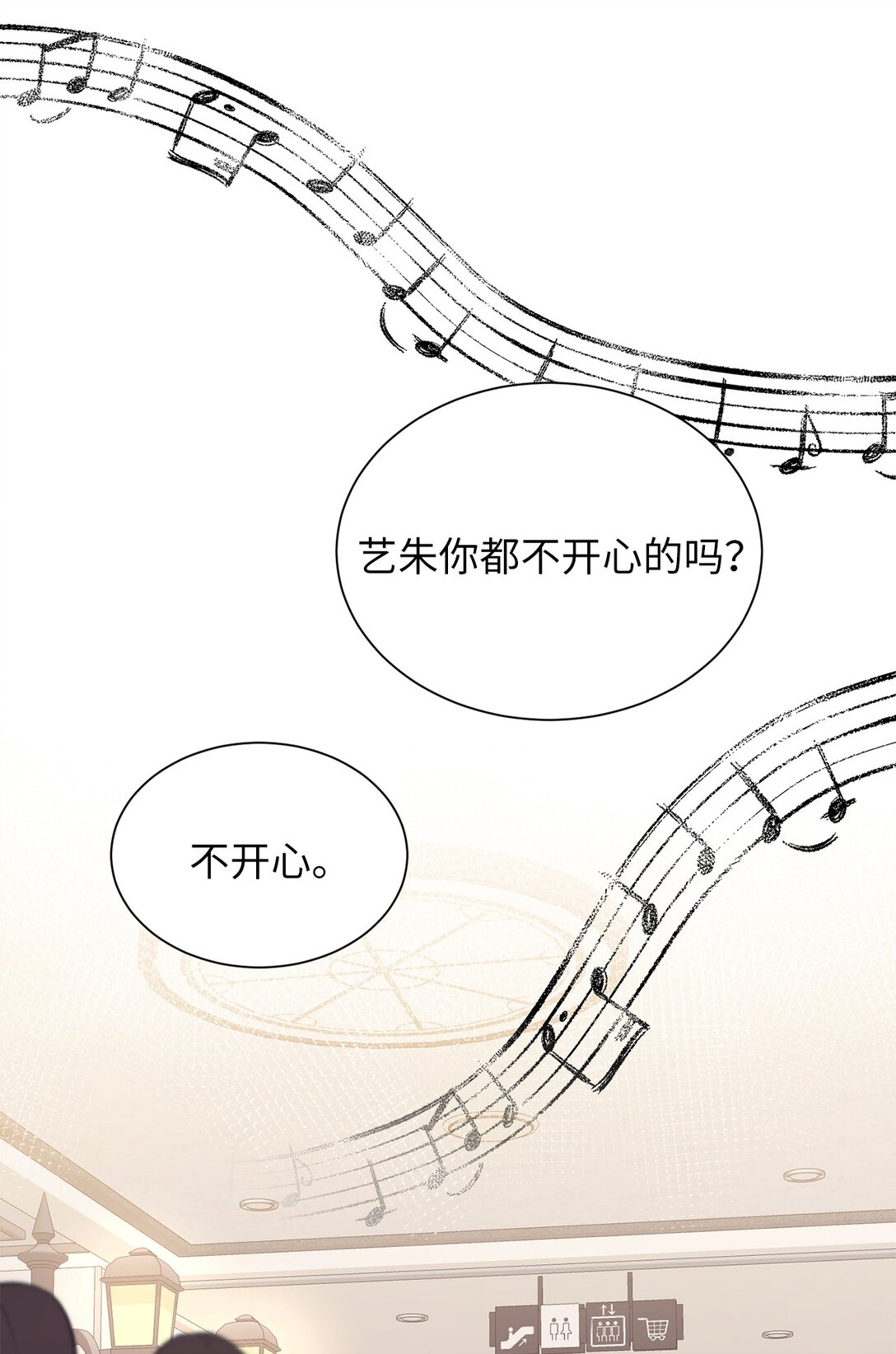 34 约会(1/2)-第34话