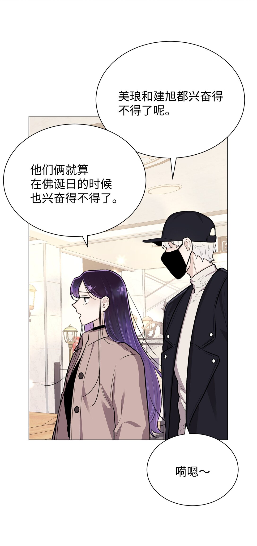 34 约会(1/2)-第34话