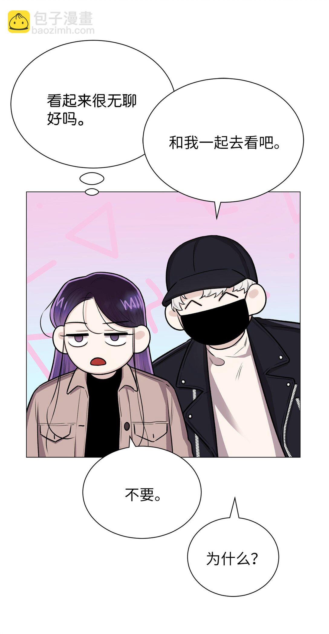 34 约会(1/2)-第34话