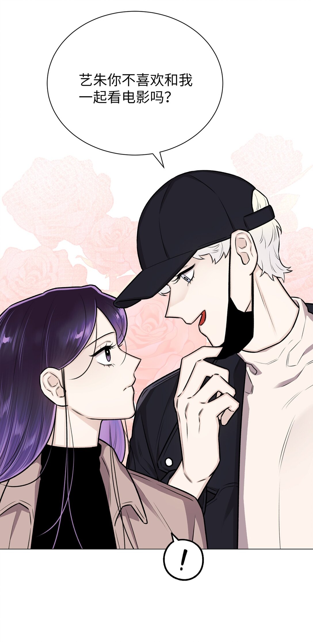 34 约会(1/2)-第34话