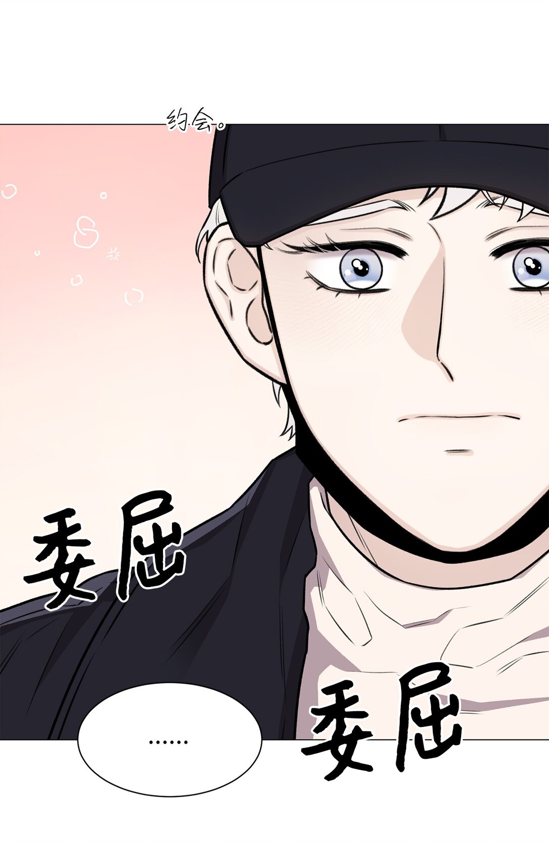 34 约会(1/2)-第34话