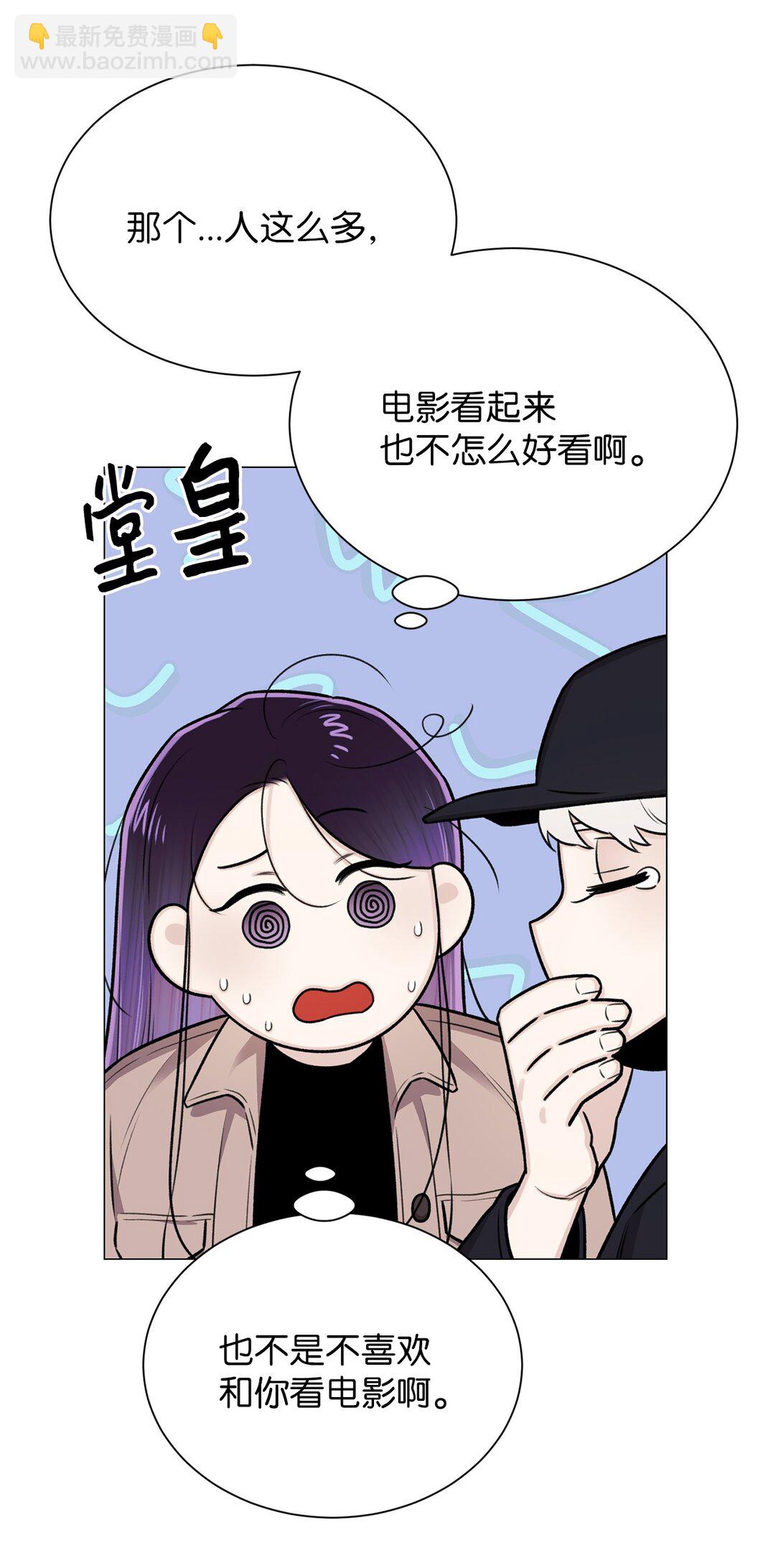 34 约会(1/2)-第34话