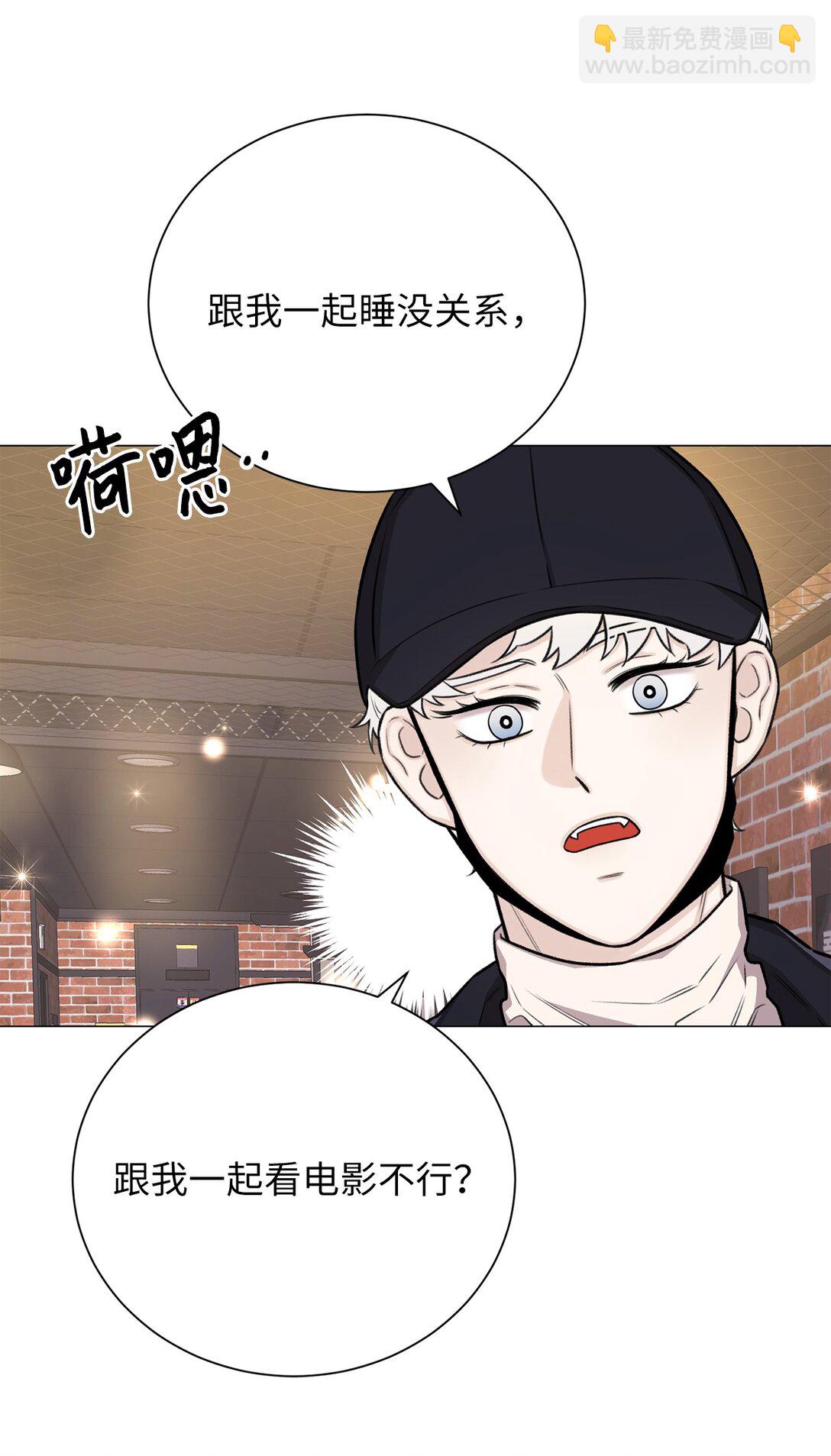 34 约会(1/2)-第34话