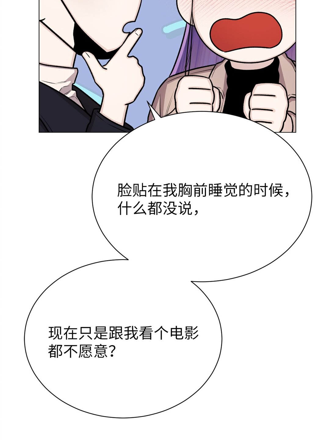 34 约会(1/2)-第34话