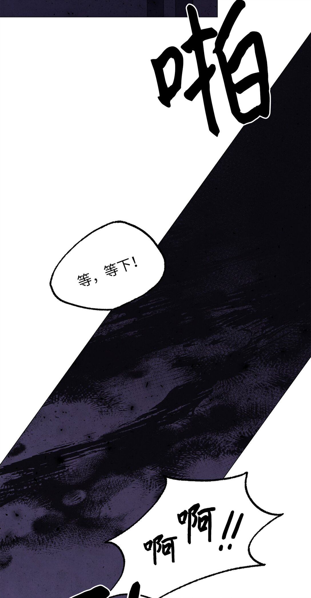 34 约会(1/2)-第34话