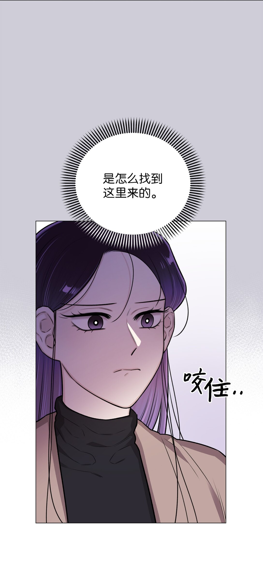 36 想帮我现在晚了(1/2)-第36话