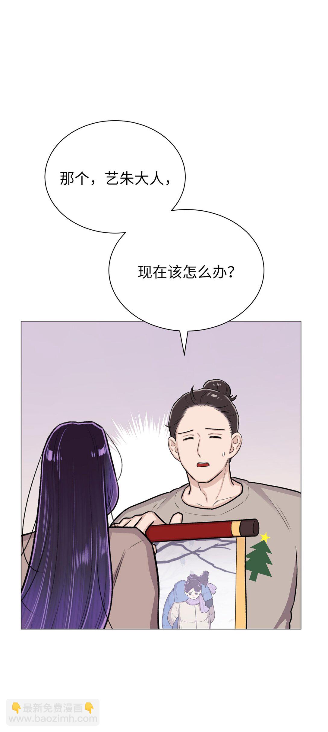 36 想帮我现在晚了(1/2)-第36话