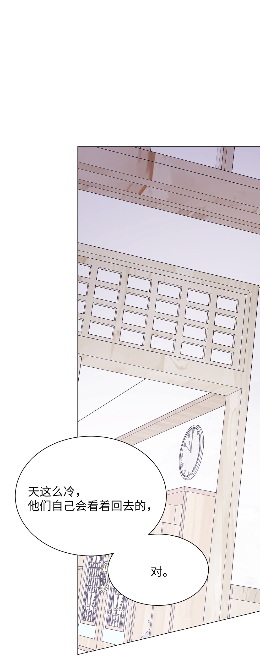 36 想帮我现在晚了(1/2)-第36话