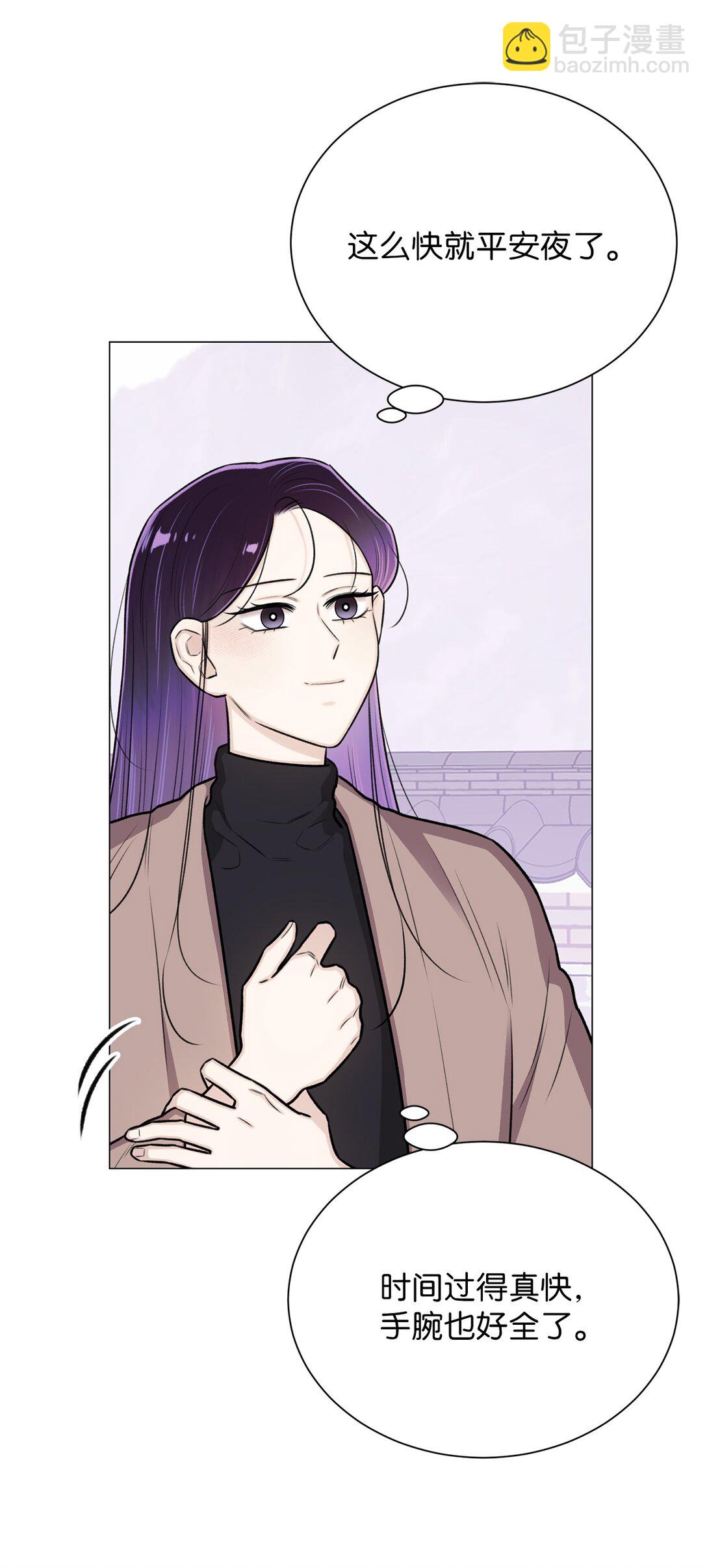 36 想帮我现在晚了(1/2)-第36话