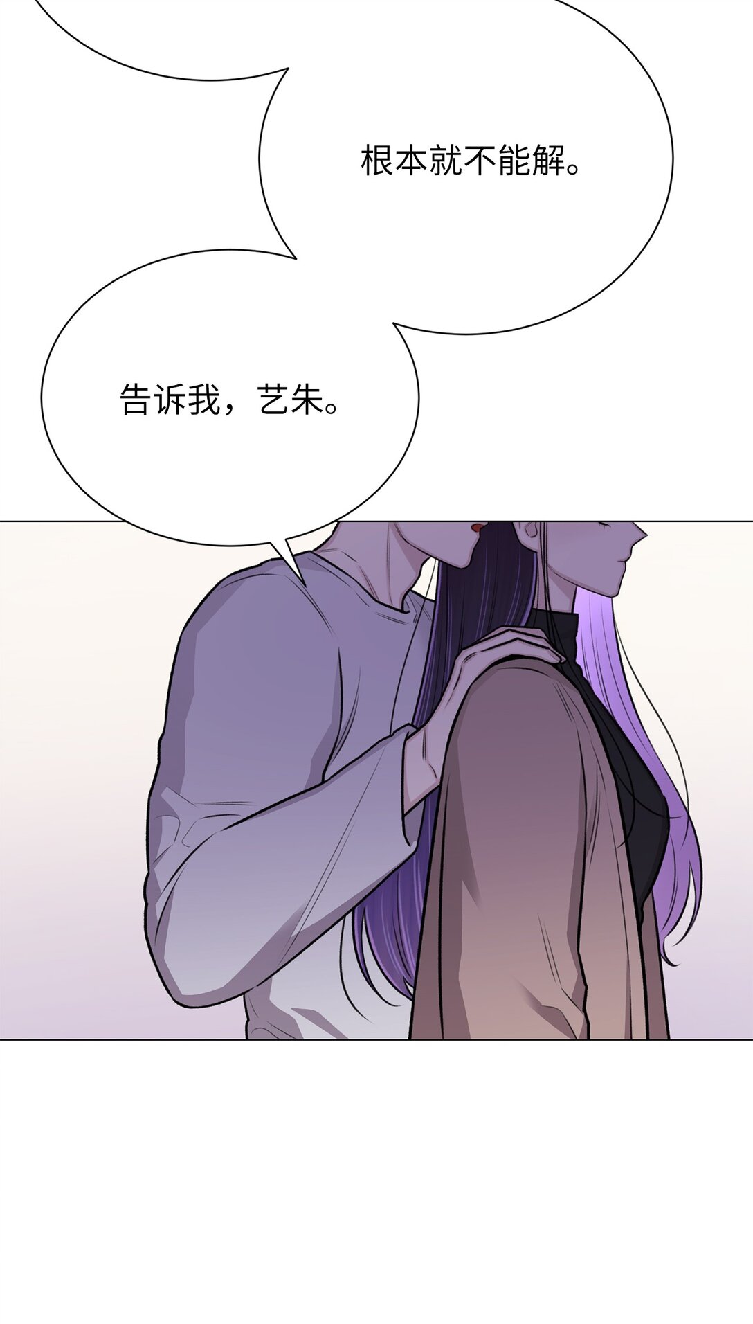 36 想帮我现在晚了(1/2)-第36话