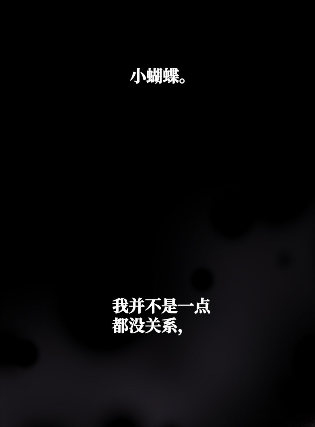 36 想帮我现在晚了(1/2)-第36话