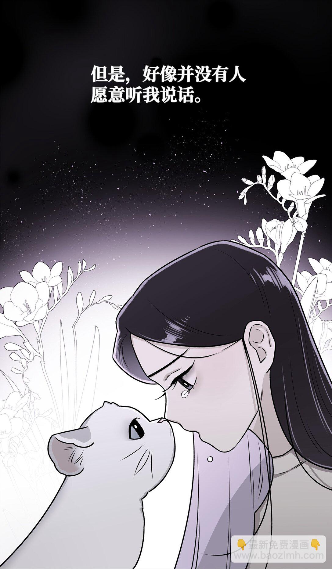 36 想帮我现在晚了(1/2)-第36话