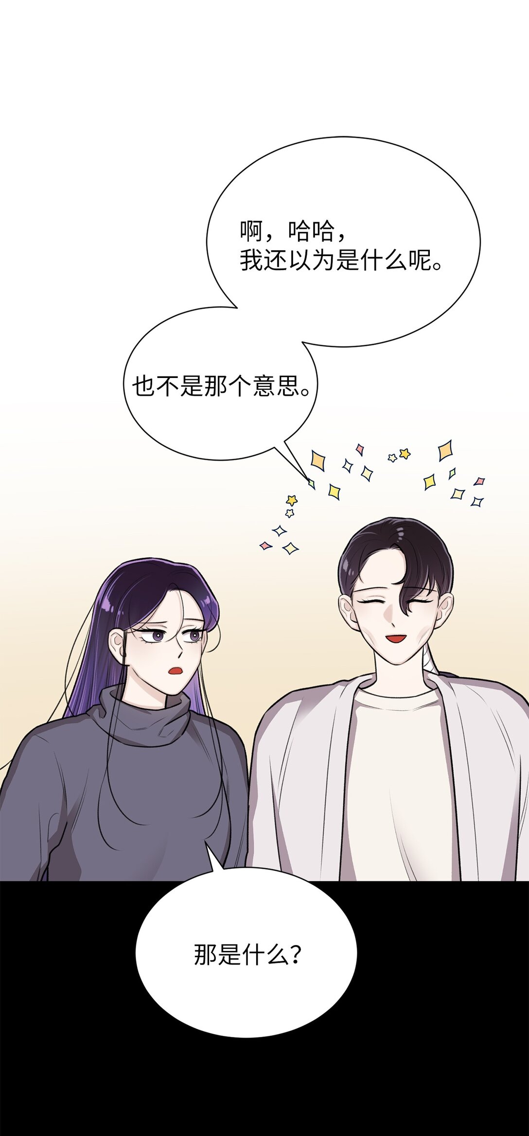 38 希望你不会后悔(1/2)-第38话