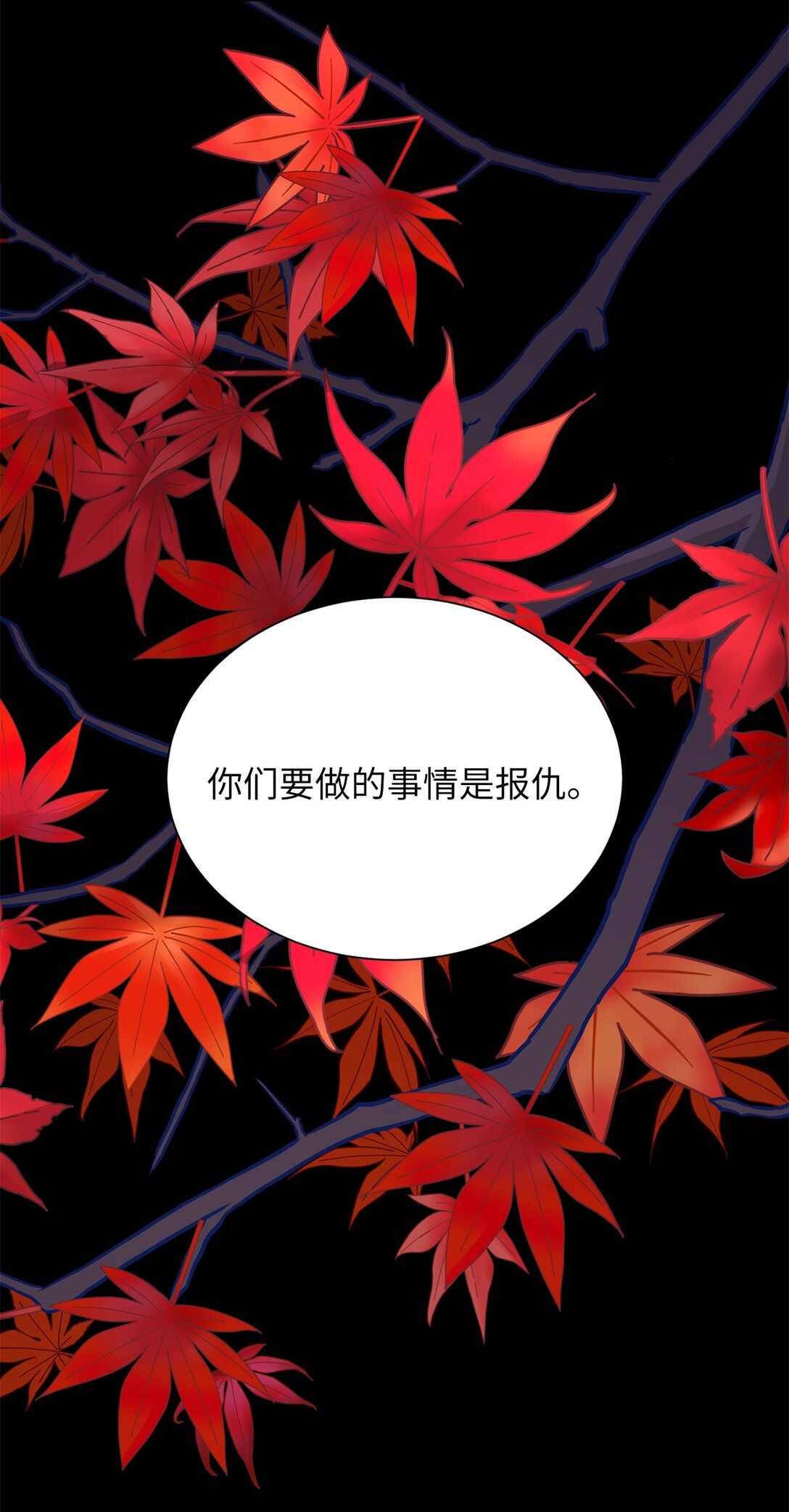 38 希望你不会后悔(1/2)-第38话