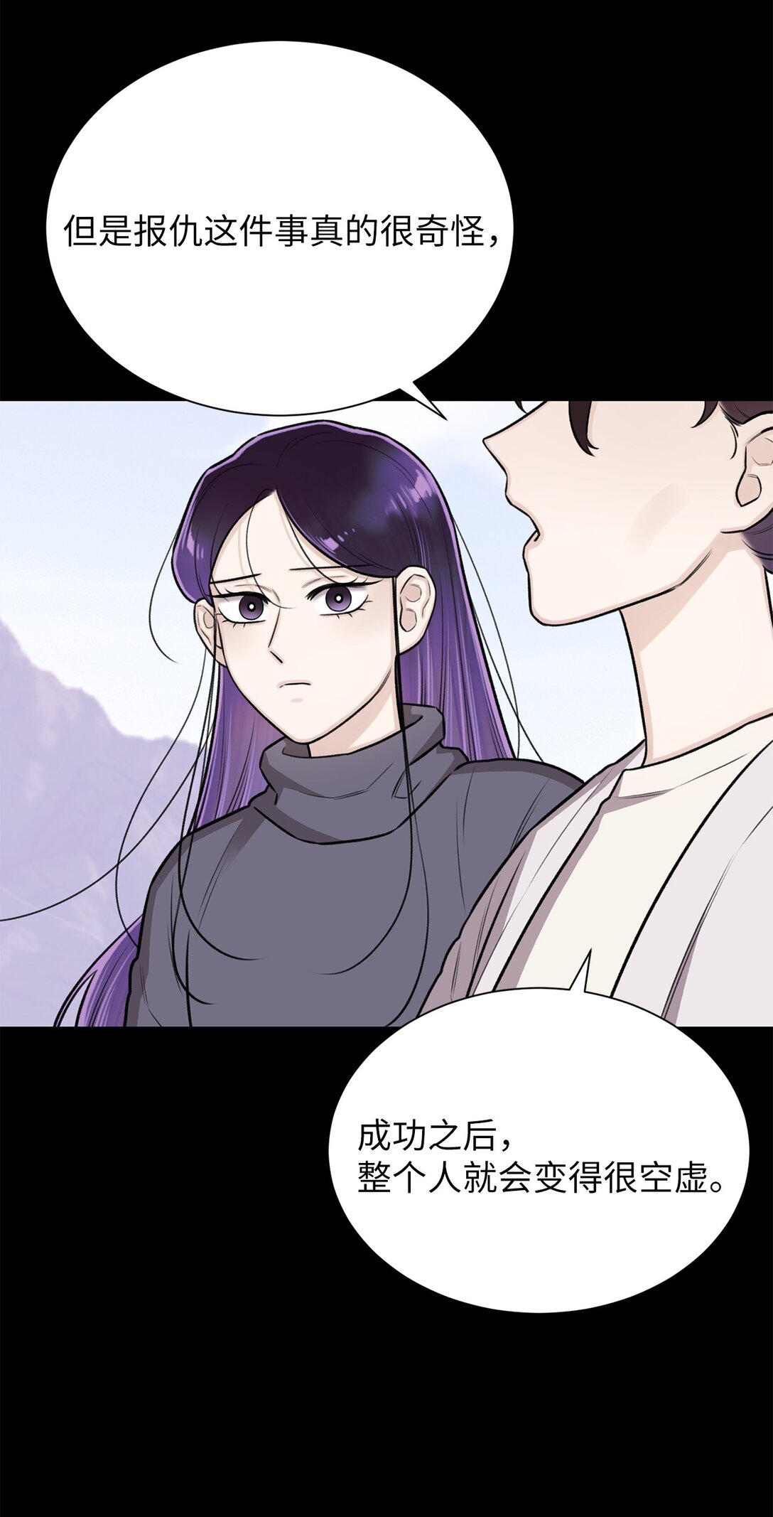 38 希望你不会后悔(1/2)-第38话