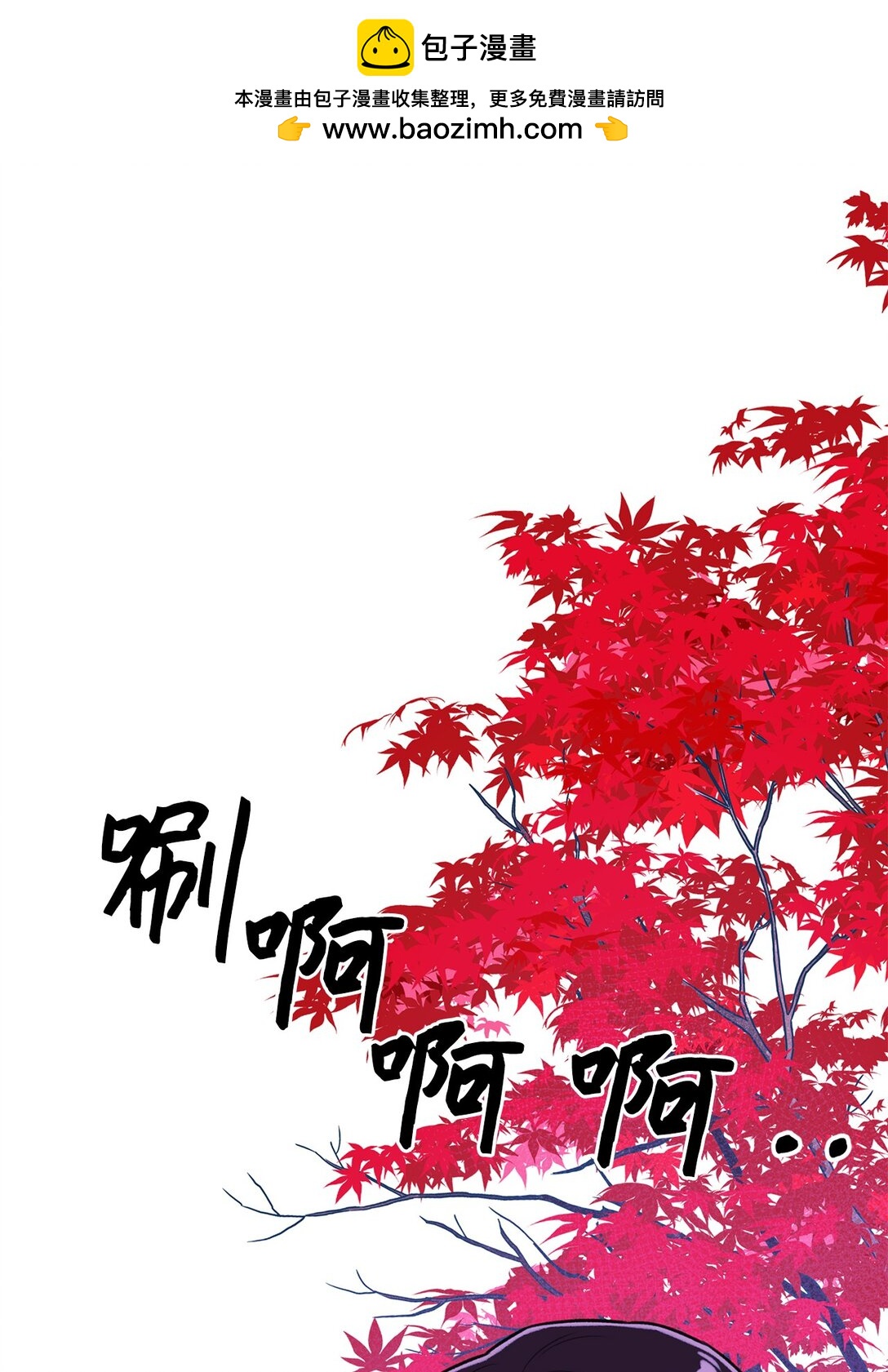 38 希望你不会后悔(1/2)-第38话