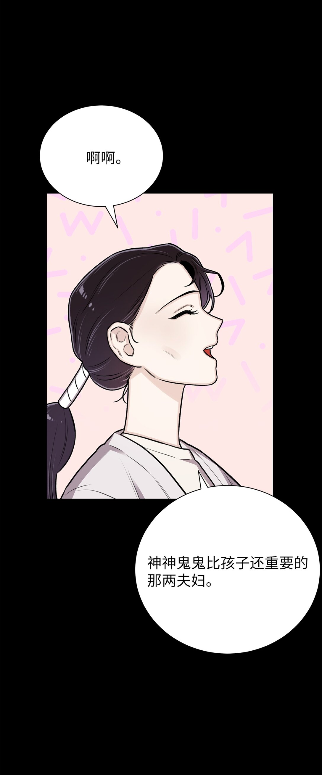 38 希望你不会后悔(1/2)-第38话