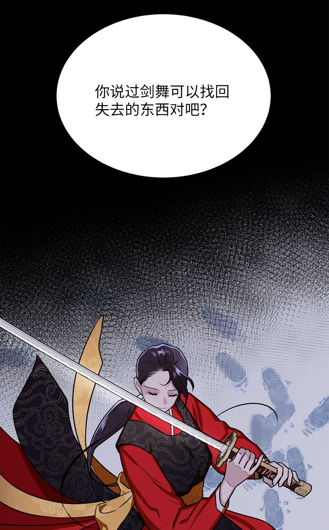 38 希望你不会后悔(1/2)-第38话