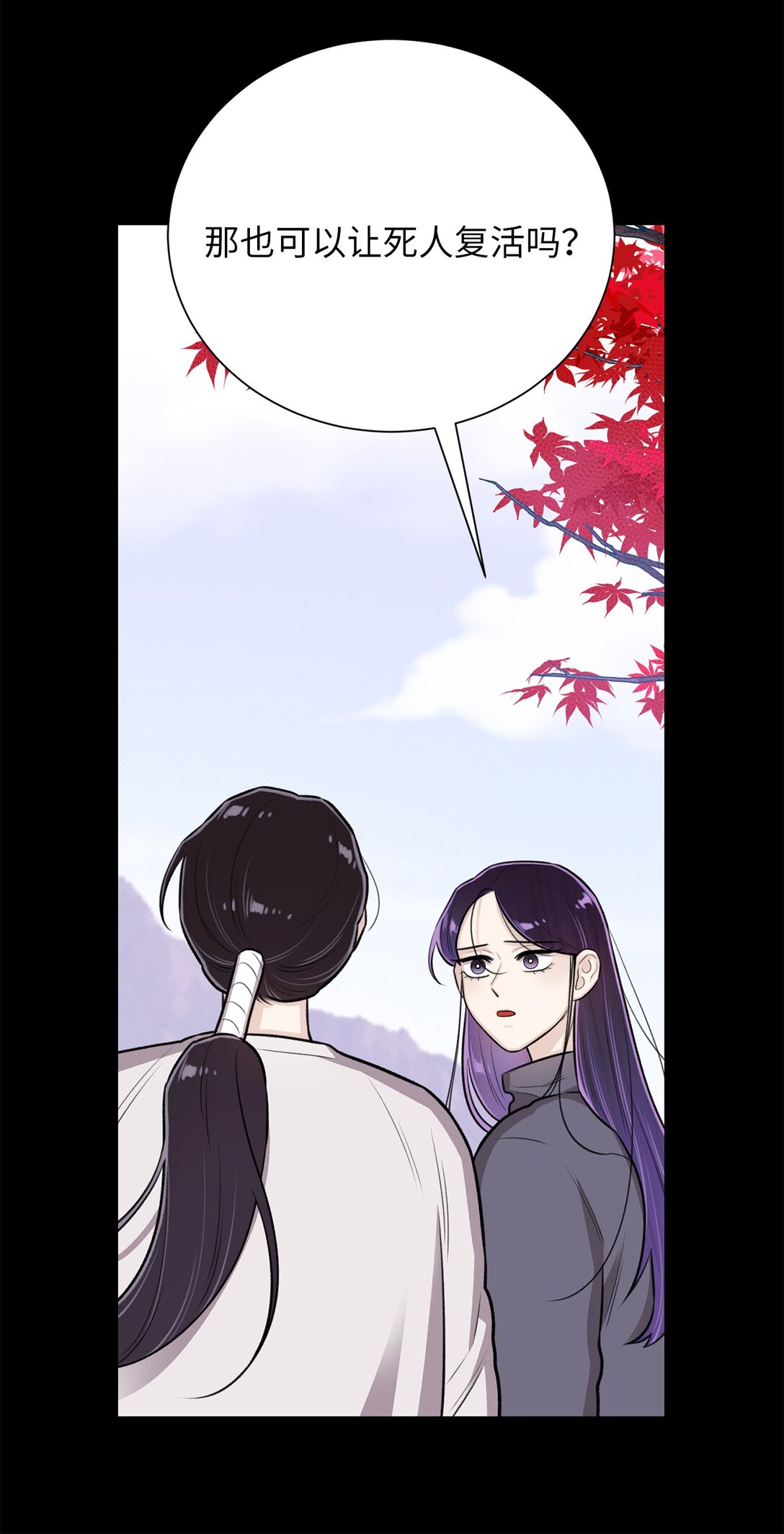 38 希望你不会后悔(1/2)-第38话