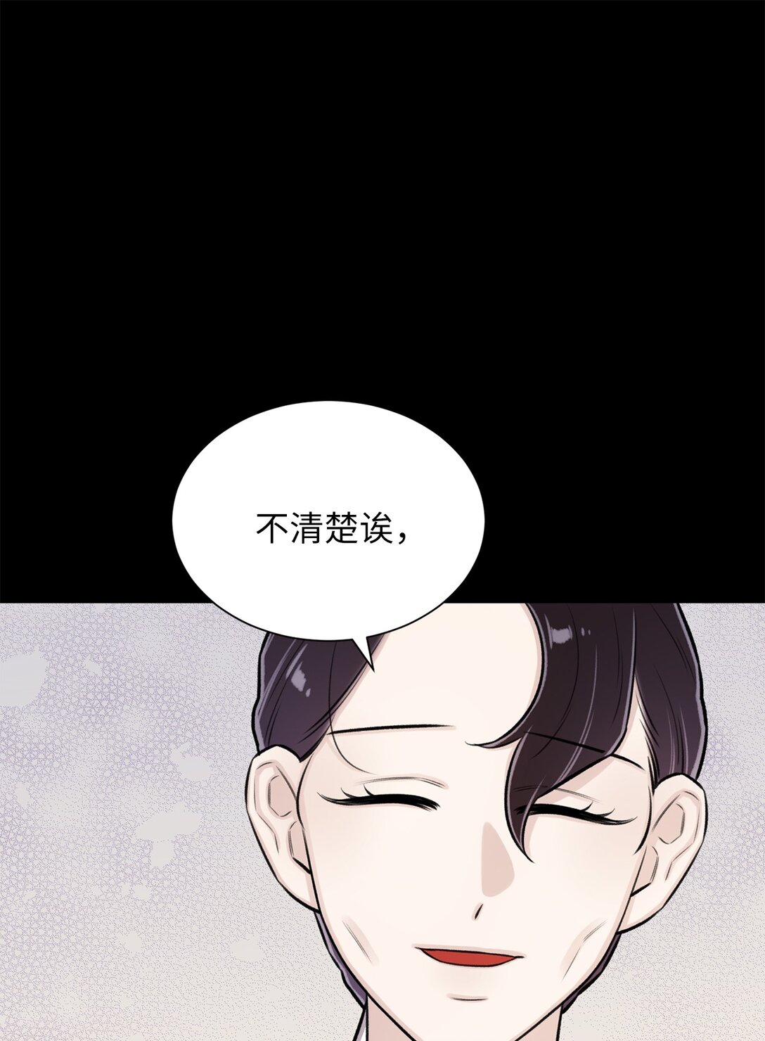 38 希望你不会后悔(1/2)-第38话